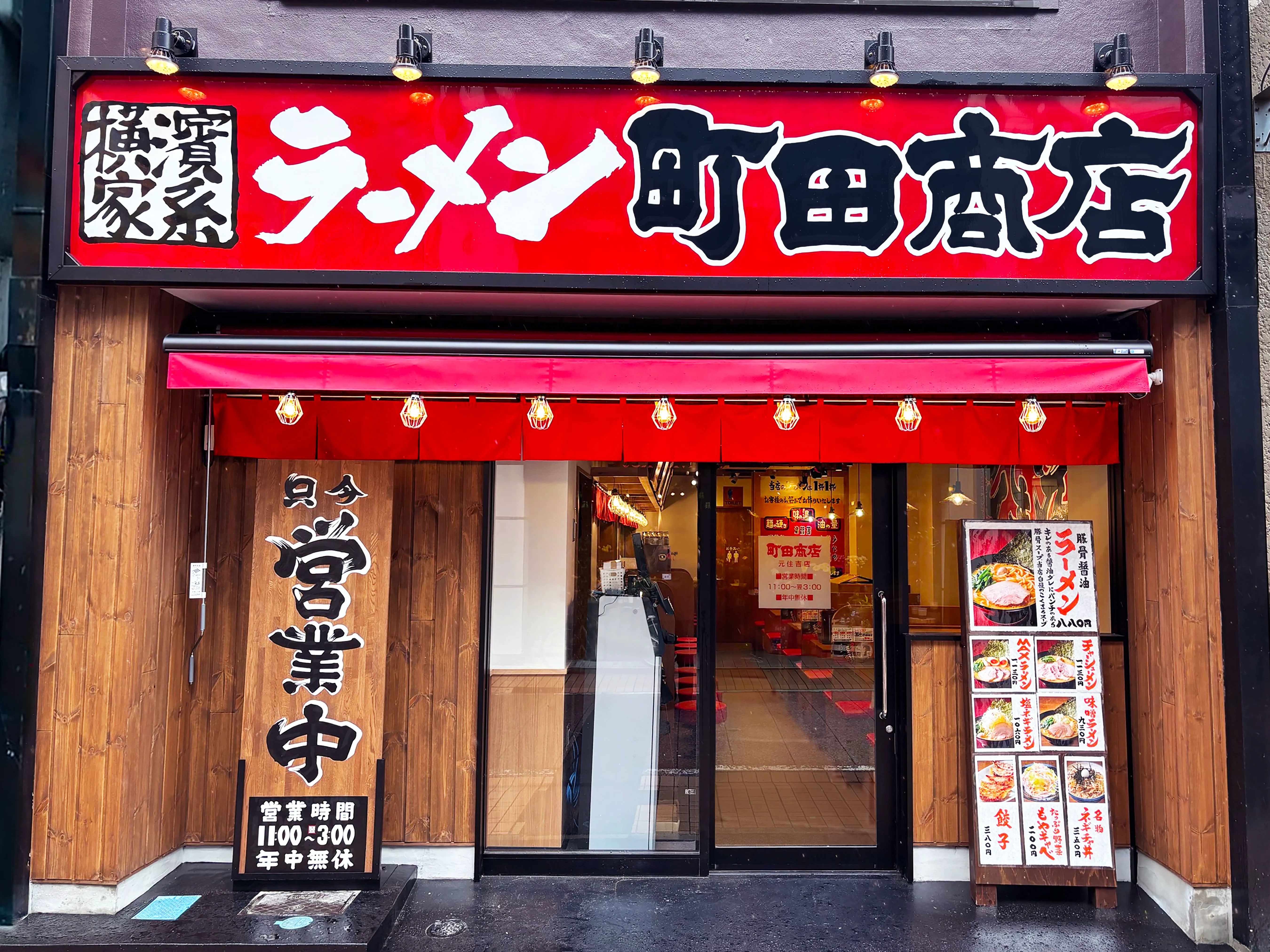 夏を超爽快に楽しもう！ 8月22日（金）から2日間限定で「スマイル